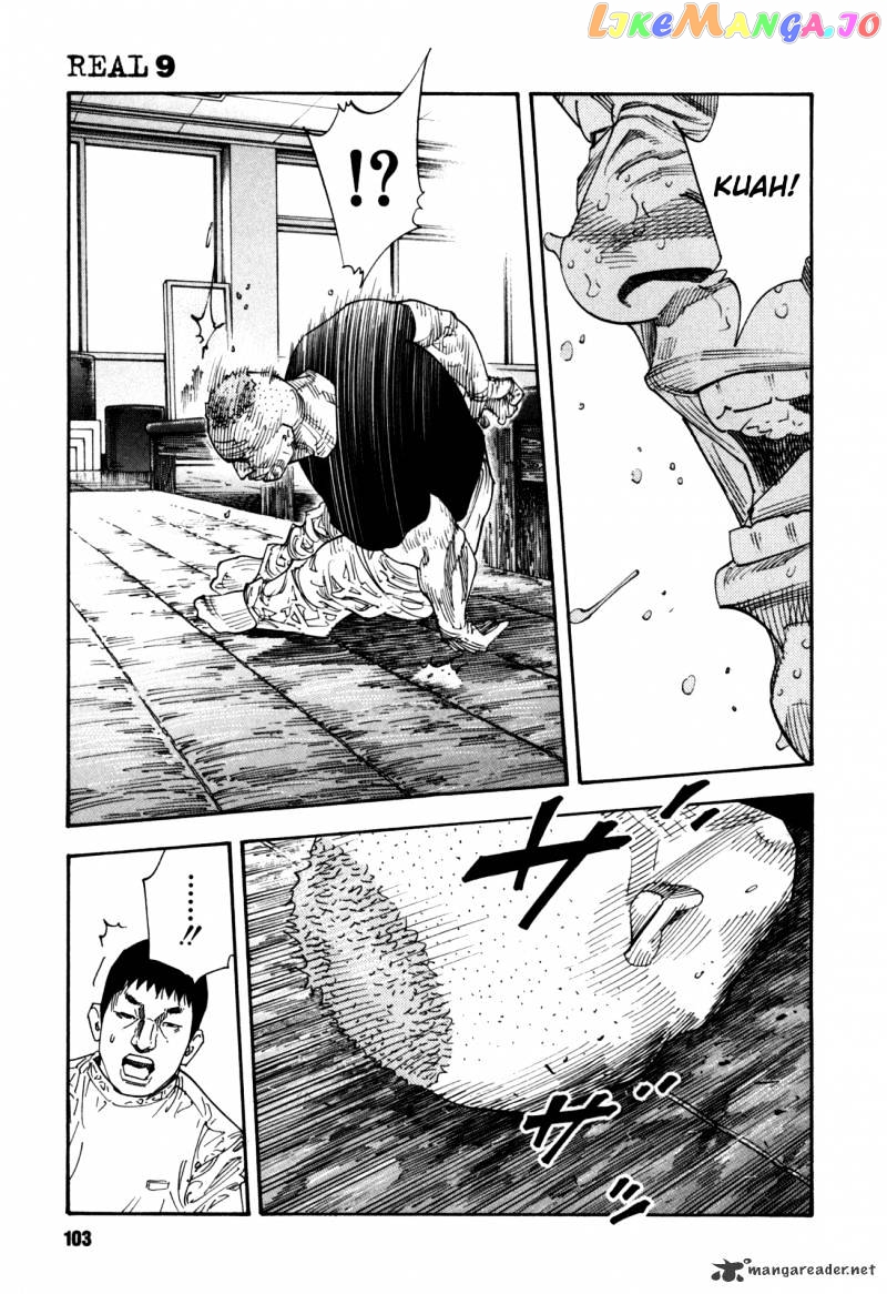 Real, Chapter 52 image 07
